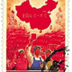 The Whole Country is Red 1968 stamp shows the island of Taiwan in white.